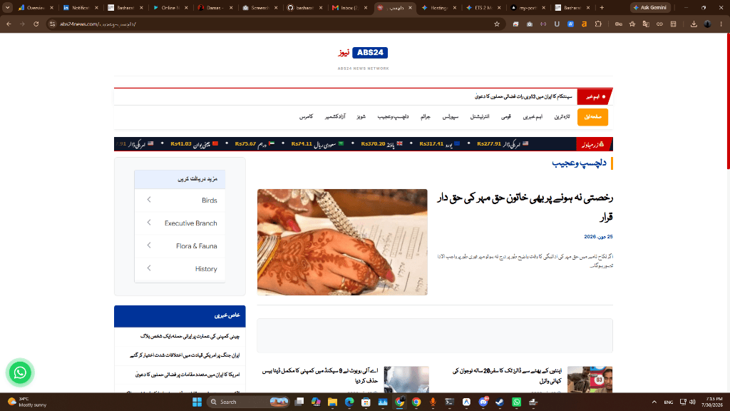 ABS24 News Network Screenshot 4